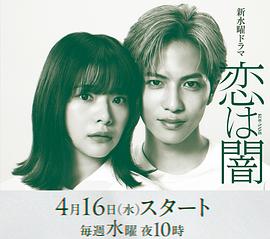 2025年4月播出的高分电视剧汇总,你追过哪部?