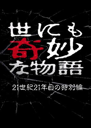 2011年5月上映的高分电影汇总,【必看推荐】建议收藏