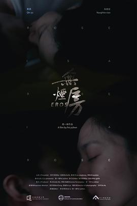 2019年6月播出的高分电视剧汇总,你追过哪部?