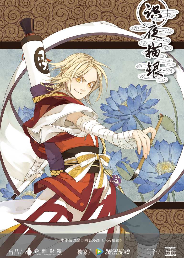 2021年9月上映的高分动漫汇总,有没有你心里的高分动漫