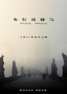 2016年5月上映的高分电影汇总,【必看推荐】建议收藏