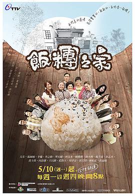 2010年5月播出的高分电视剧汇总,你追过哪部?