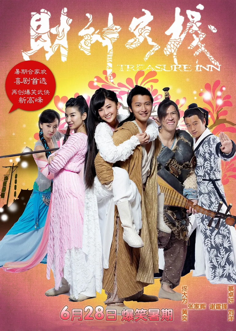 2011年6月上映的高分电影汇总,【必看推荐】建议收藏