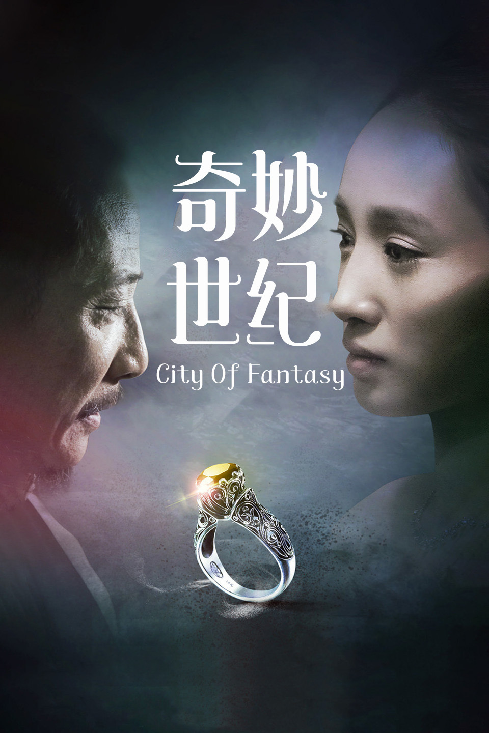 2014年10月播出的高分电视剧汇总,你追过哪部?