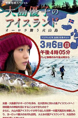 2016年3月上映的高分电影汇总,【必看推荐】建议收藏