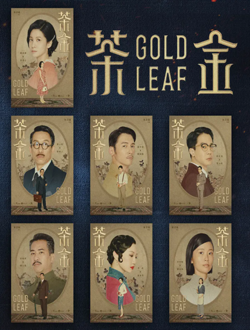 2021年11月播出的高分电视剧汇总,你追过哪部?