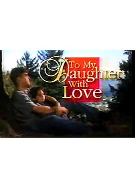 To My Daughter with Love