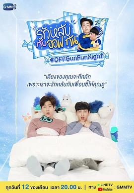 2017年11月播出的高分电视剧汇总,你追过哪部?