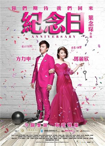 2015年12月上映的高分电影汇总,【必看推荐】建议收藏