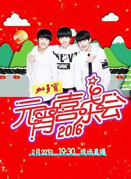 2016年2月上映的高分电影汇总,【必看推荐】建议收藏