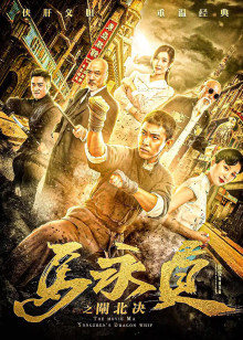 2020年11月上映的高分电影汇总,【必看推荐】建议收藏