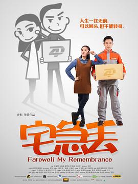 2013年4月上映的高分电影汇总,【必看推荐】建议收藏