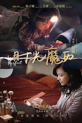 2019年12月上映的高分电影汇总,【必看推荐】建议收藏