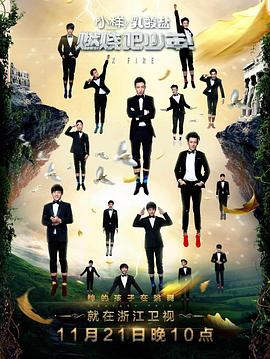 2015年11月播出的高分电视剧汇总,你追过哪部?