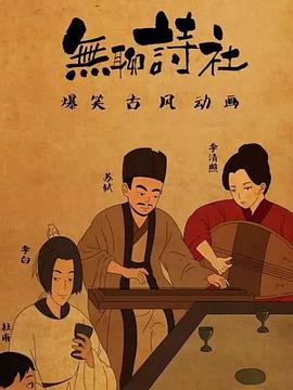 2018年5月上映的高分动漫汇总,有没有你心里的高分动漫