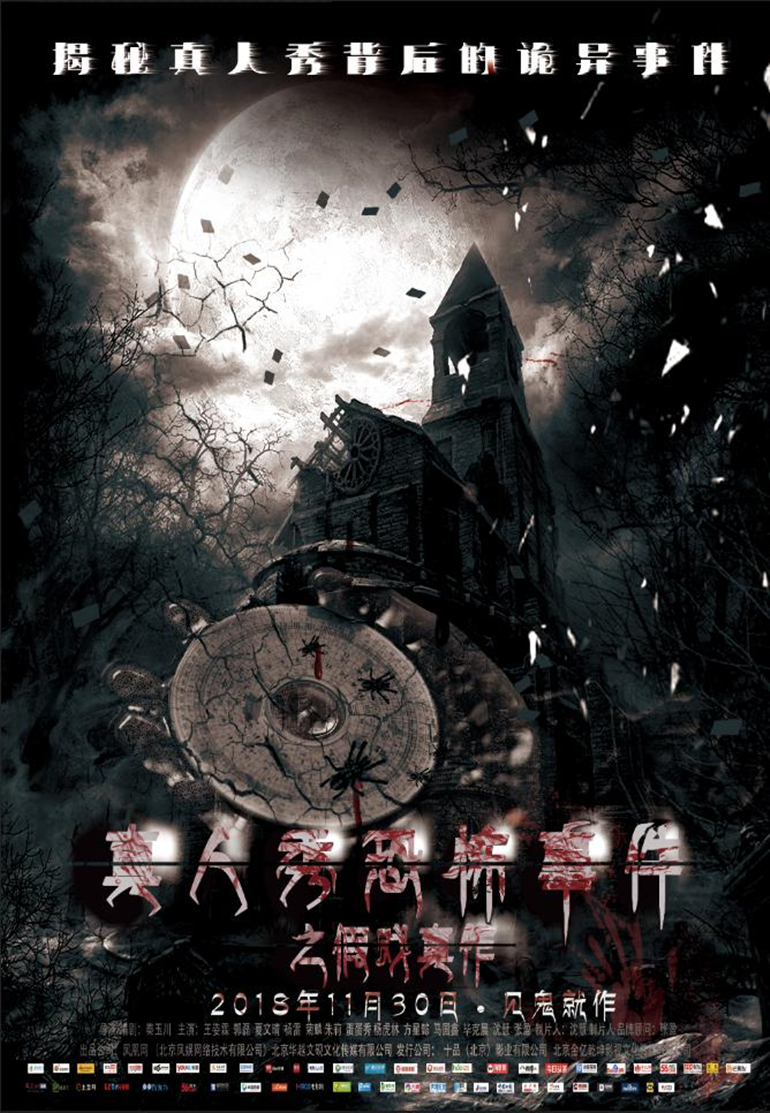 2019年1月上映的高分电影汇总,【必看推荐】建议收藏