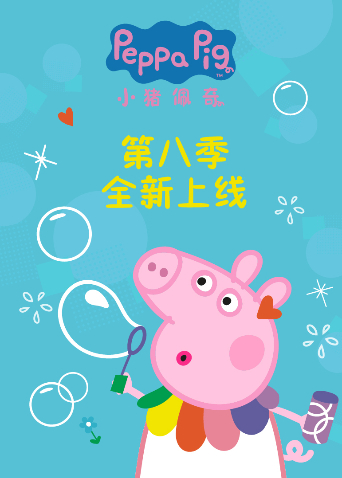 2021年8月上映的高分动漫汇总,有没有你心里的高分动漫