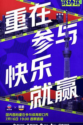 2021年7月播出的高分电视剧汇总,你追过哪部?