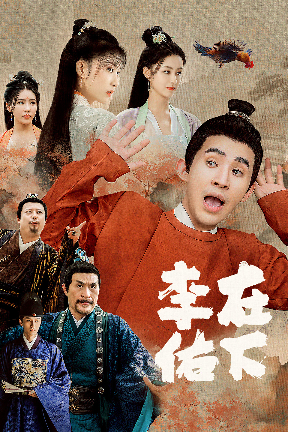 2023年5月播出的高分电视剧汇总,你追过哪部?