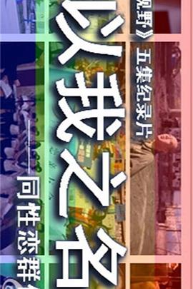 2015年7月上映的高分电影汇总,【必看推荐】建议收藏