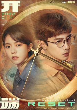 2022年1月播出的高分电视剧汇总,你追过哪部?