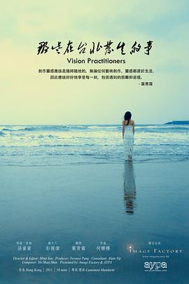 2011年4月上映的高分电影汇总,【必看推荐】建议收藏