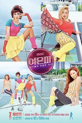 2020年7月播出的高分电视剧汇总,你追过哪部?