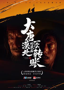 2019年8月上映的高分电影汇总,【必看推荐】建议收藏