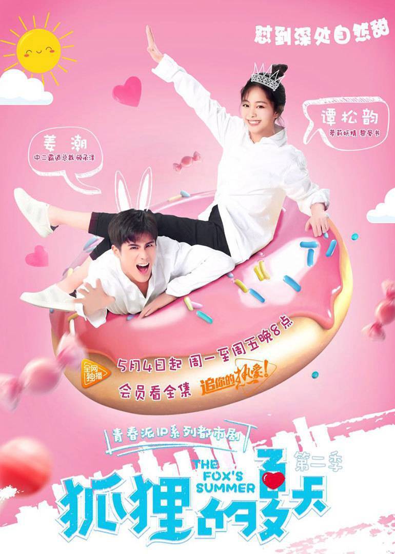 2017年5月播出的高分电视剧汇总,你追过哪部?