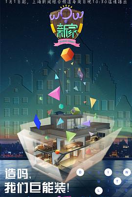 2016年12月上映的高分电影汇总,【必看推荐】建议收藏