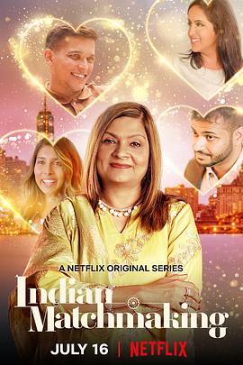 2020年7月上映的高分电影汇总,【必看推荐】建议收藏