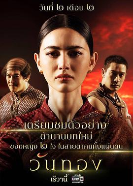 2021年3月播出的高分电视剧汇总,你追过哪部?