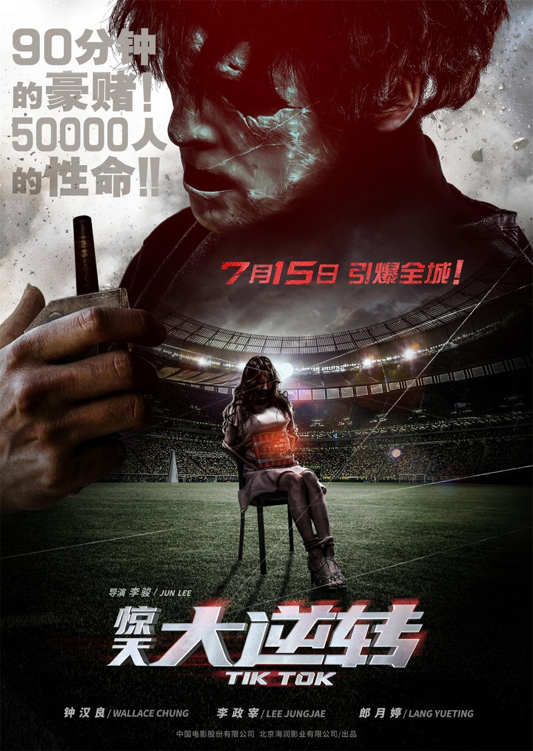 2016年7月上映的高分电影汇总,【必看推荐】建议收藏