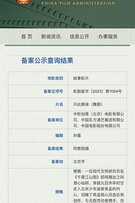 2024年10月上映的高分电影汇总,【必看推荐】建议收藏