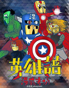 2015年5月上映的高分电影汇总,【必看推荐】建议收藏