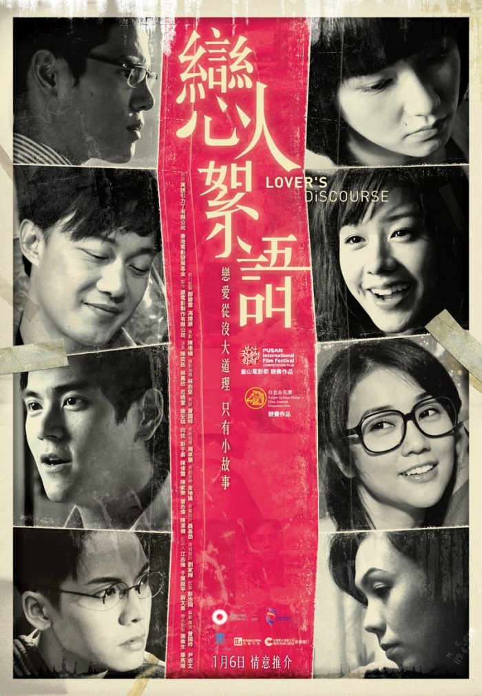 2010年12月上映的高分电影汇总,【必看推荐】建议收藏