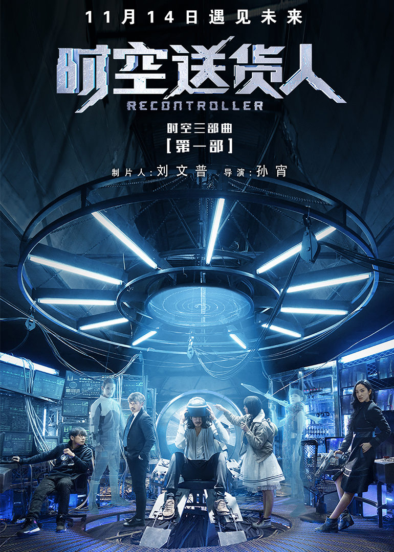 2017年11月上映的高分电影汇总,【必看推荐】建议收藏