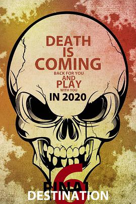 死神来了6：血统