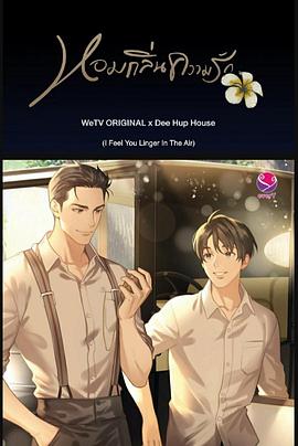 2023年8月播出的高分电视剧汇总,你追过哪部?