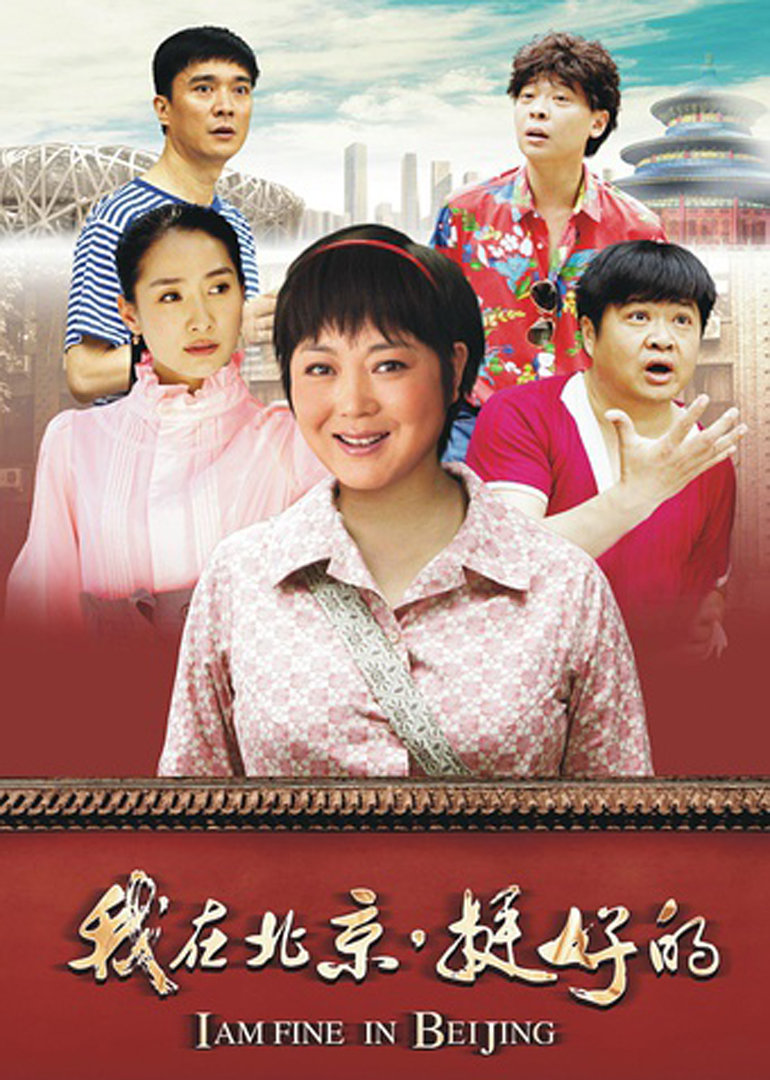 2014年5月播出的高分电视剧汇总,你追过哪部?