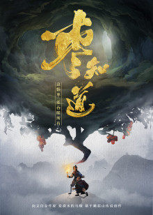 2020年12月上映的高分动漫汇总,有没有你心里的高分动漫