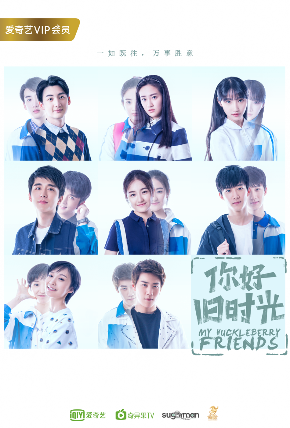 2017年11月上映的高分电影汇总,【必看推荐】建议收藏