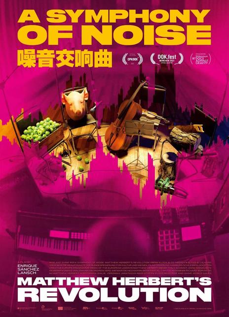 2021年5月上映的高分电影汇总,【必看推荐】建议收藏