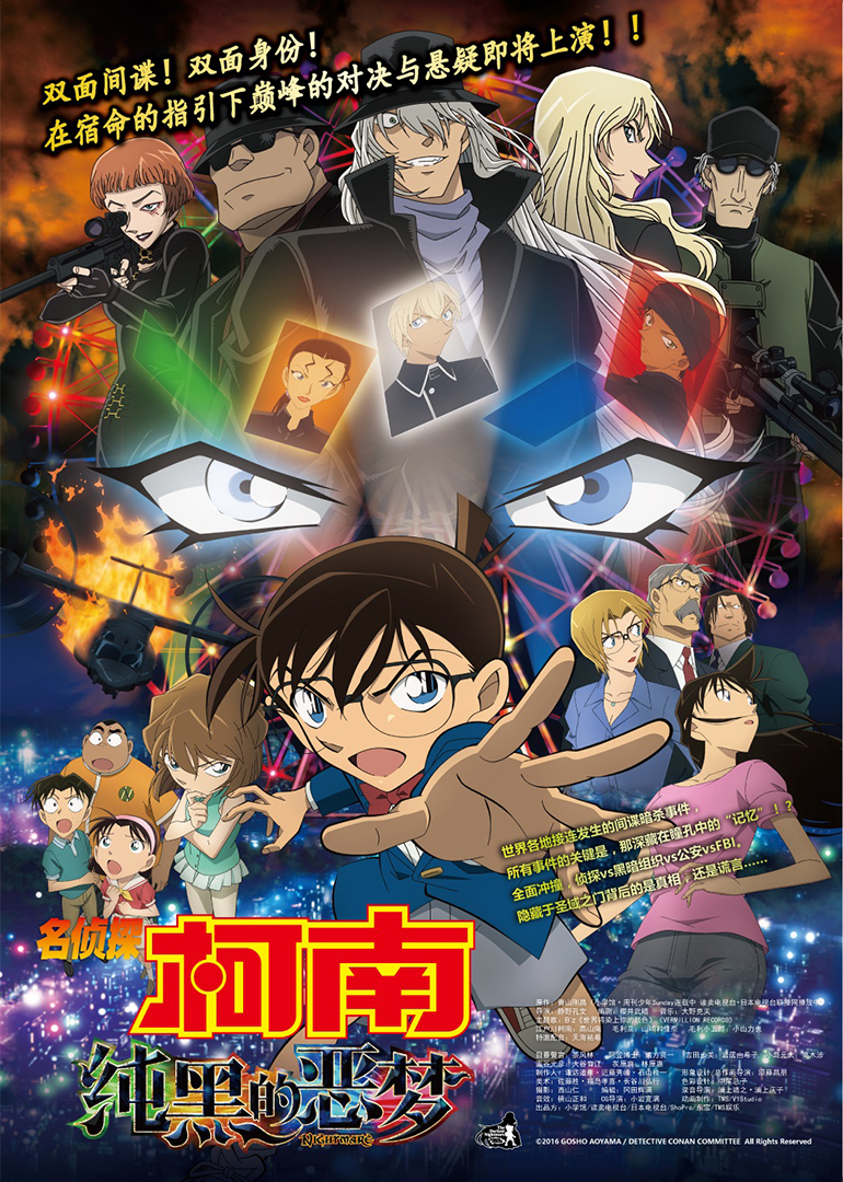 2016年4月上映的高分动漫汇总,有没有你心里的高分动漫