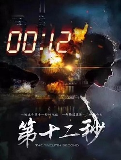 2021年10月播出的高分电视剧汇总,你追过哪部?