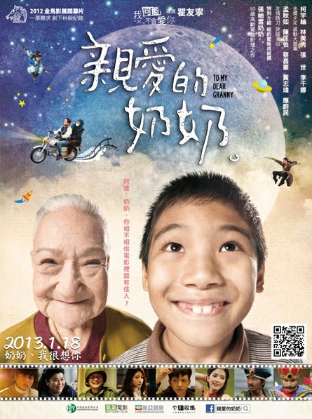 2013年1月上映的高分电影汇总,【必看推荐】建议收藏