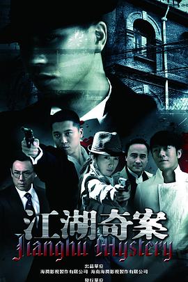 2011年8月播出的高分电视剧汇总,你追过哪部?