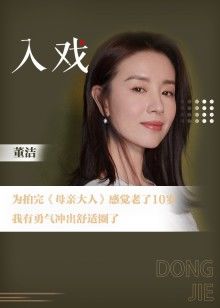 2021年11月播出的高分电视剧汇总,你追过哪部?