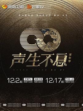 2023年12月播出的高分电视剧汇总,你追过哪部?