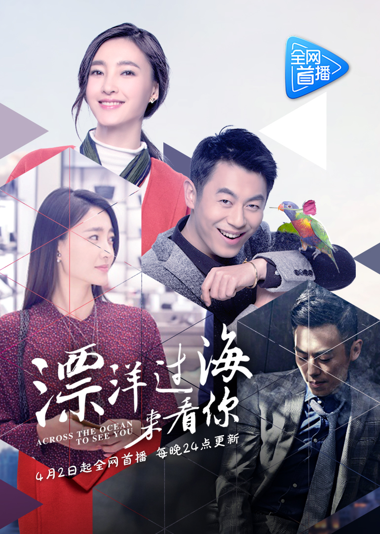 2017年4月播出的高分电视剧汇总,你追过哪部?